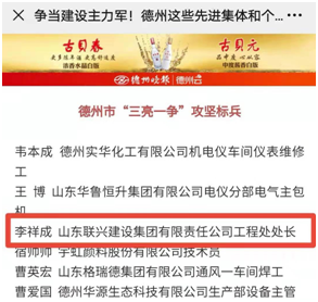 凯发K8国际首页集团“争当新型工业化强市建设主力军” 获多项荣誉