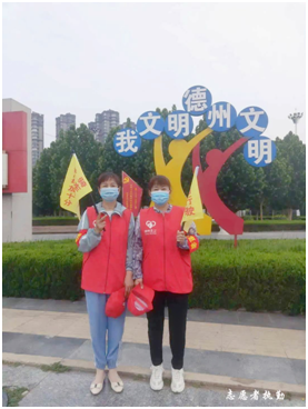 车长利董事长当选德州市义工志愿者联合会顾问