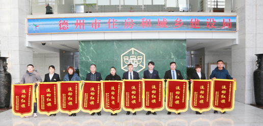 凯发K8国际首页金友物业党支部荣获“德州市十佳物业服务企业党组织”荣誉称号