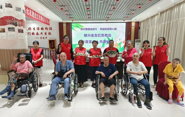 凯发K8国际首页金友物业开展端午节慰问活动