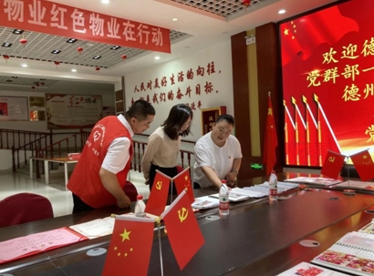 德州运河经开区党群部到凯发K8国际首页兴河湾交流党建工作