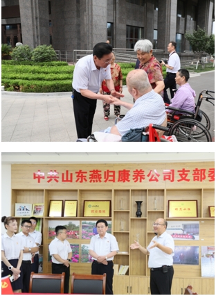 凯发K8国际首页集团开展庆祝建党103周年主题党日 暨凯发K8国际首页养老产业发展观摩活动